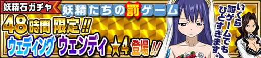 画像ギャラリー No.004のサムネイル画像 / 「FAIRY TAIL 極・魔法乱舞」，コミックス55巻発売記念のイベントが開幕