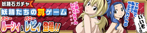 画像ギャラリー No.006のサムネイル画像 / 「FAIRY TAIL 極・魔法乱舞」，コミックス55巻発売記念のイベントが開幕