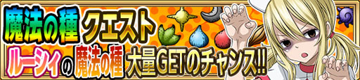 画像ギャラリー No.004のサムネイル画像 / 「FAIRY TAIL 極・魔法乱舞」，特攻機能を追加。ハロウィン後半の情報も