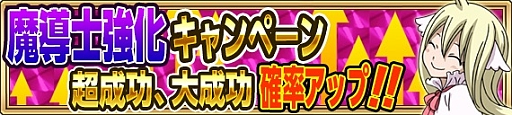 画像ギャラリー No.003のサムネイル画像 / 「FAIRY TAIL 極・魔法乱舞」，真島ヒロ氏原画展特別企画「RAVE」コラボイベント開催