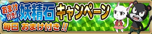 画像ギャラリー No.004のサムネイル画像 / 「FAIRY TAIL 極・魔法乱舞」，真島ヒロ氏原画展特別企画「RAVE」コラボイベント開催
