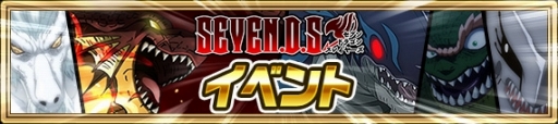 画像ギャラリー No.002のサムネイル画像 / 「FAIRY TAIL 極・魔法乱舞」ナツ祭り2017の第2弾が8月11日に開幕