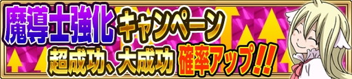 画像ギャラリー No.003のサムネイル画像 / 「FAIRY TAIL 極・魔法乱舞」，“ 真島ヒロ原画展”記念の「RAVE」コラボイベントを実施