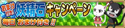 画像ギャラリー No.004のサムネイル画像 / 「FAIRY TAIL 極・魔法乱舞」，“ 真島ヒロ原画展”記念の「RAVE」コラボイベントを実施