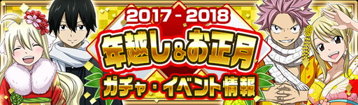 画像ギャラリー No.017のサムネイル画像 / 「FAIRY TAIL 極・魔法乱舞」，“ 真島ヒロ原画展”記念の「RAVE」コラボイベントを実施