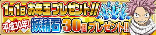 画像ギャラリー No.018のサムネイル画像 / 「FAIRY TAIL 極・魔法乱舞」，“ 真島ヒロ原画展”記念の「RAVE」コラボイベントを実施