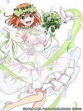 画像ギャラリー No.012のサムネイル画像 / 「FAIRY TAIL 極・魔法乱舞」，「五等分の花嫁∬」コラボが7月31日開始