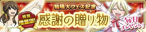 画像ギャラリー No.010のサムネイル画像 / 「FAIRY TAIL 極・魔法乱舞」に白魔導士メイビスが新規実装