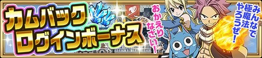 画像ギャラリー No.013のサムネイル画像 / 「FAIRY TAIL 極・魔法乱舞」に白魔導士メイビスが新規実装