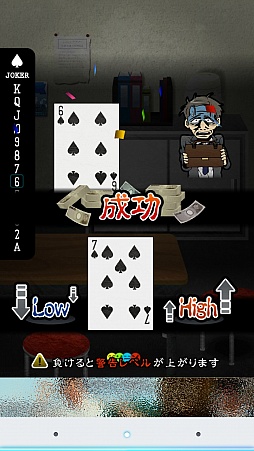 画像ギャラリー No.007のサムネイル画像 / “怪しい仕事”を斡旋しまくって10億円を稼げ。スマホ向けシミュレーションゲーム「ニコニコ パートナー」を紹介する「（ほぼ）日刊スマホゲーム通信」第962回