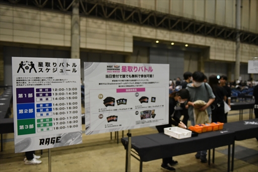画像ギャラリー No.007のサムネイル画像 / 「RAGE Shadowverse 2023 Winter」予選大会レポート。12月に実施されるGRAND FINALSに歩を進める8人の選手が決定！