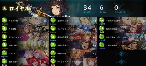 画像ギャラリー No.012のサムネイル画像 / 「RAGE Shadowverse 2023 Winter」予選大会レポート。12月に実施されるGRAND FINALSに歩を進める8人の選手が決定！