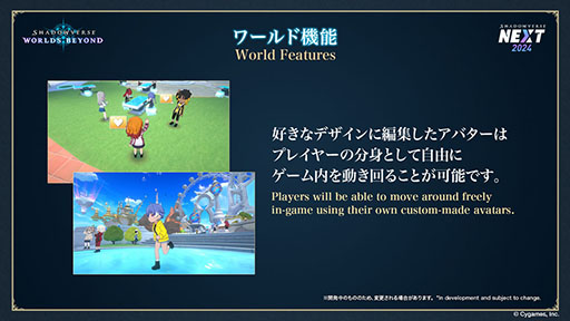 画像ギャラリー No.007のサムネイル画像 / シャドウバース新作「Shadowverse: Worlds Beyond」発表。超進化やワールド機能などの新要素を加え，2024年夏にリリース予定