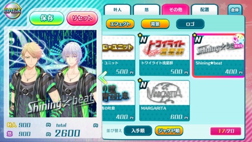 画像ギャラリー No.003のサムネイル画像 / 女性向け恋愛ゲーム「手錠付き◆アイドル共同生活！」スマホ向けに配信開始