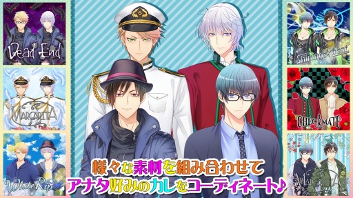 画像ギャラリー No.007のサムネイル画像 / 女性向け恋愛ゲーム「手錠付き◆アイドル共同生活！」スマホ向けに配信開始