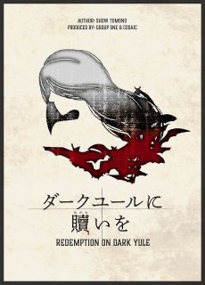 画像ギャラリー No.004のサムネイル画像 / 「異世界Role-Players」最終回：ありとあらゆる異種族達〜ほとばしる想像力のままに