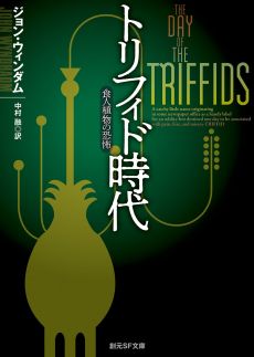 画像ギャラリー No.008のサムネイル画像 / 「異世界Role-Players」最終回：ありとあらゆる異種族達〜ほとばしる想像力のままに