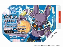 画像ギャラリー No.003のサムネイル画像 / ブラウザ上で遊べるカードダス「ドラゴンボール　超スカウターバトル」11月20日に発売