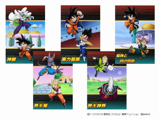 画像ギャラリー No.005のサムネイル画像 / ブラウザ上で遊べるカードダス「ドラゴンボール　超スカウターバトル」11月20日に発売