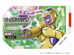 画像ギャラリー No.002のサムネイル画像 / 明日発売の「ドラゴンボール 超スカウターバトル」,Webの新サービスで購入可能