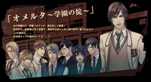 画像ギャラリー No.007のサムネイル画像 / 「オメルタCODE：TYCOON 戒」の新規スチルが公開。壁紙第1弾の配布も