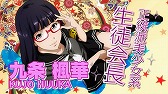 画像ギャラリー No.028のサムネイル画像 / 「UPPERS」，プロモーションムービーが公開。店舗別特典やキャラ紹介も