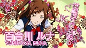 画像ギャラリー No.029のサムネイル画像 / 「UPPERS」，プロモーションムービーが公開。店舗別特典やキャラ紹介も