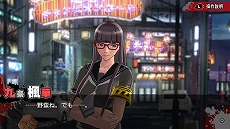 画像ギャラリー No.004のサムネイル画像 / フルボッコ系モテモテアクション「UPPERS」の体験版が近日中に配信決定。オープニングアニメーションが確認できるPVも公開