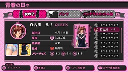 画像ギャラリー No.039のサムネイル画像 / モテたくてステゴロっすよ。マーベラスの新作アクション「UPPERS」の体験版の内容をまとめてチェック