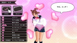 画像ギャラリー No.040のサムネイル画像 / モテたくてステゴロっすよ。マーベラスの新作アクション「UPPERS」の体験版の内容をまとめてチェック