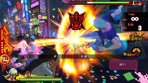画像ギャラリー No.001のサムネイル画像 / 「UPPERS」の体験版が本日配信開始。期間限定で付いてくるDL版割引購入チケットや，声優陣のサイン色紙がもらえるTwitter企画も