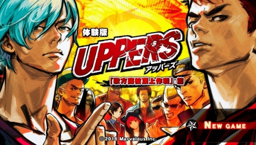 画像ギャラリー No.005のサムネイル画像 / 「UPPERS」の体験版が本日配信開始。期間限定で付いてくるDL版割引購入チケットや，声優陣のサイン色紙がもらえるTwitter企画も