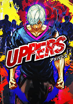 画像ギャラリー No.001のサムネイル画像 / なぜ，発売延期を決断したのか？ “爆乳P”が「UPPERS」に込めた熱い思いを赤裸々に語ってくれた