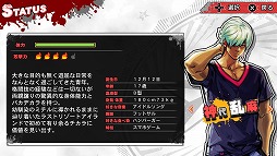 画像ギャラリー No.008のサムネイル画像 / なぜ，発売延期を決断したのか？ “爆乳P”が「UPPERS」に込めた熱い思いを赤裸々に語ってくれた