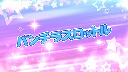 画像ギャラリー No.011のサムネイル画像 / なぜ，発売延期を決断したのか？ “爆乳P”が「UPPERS」に込めた熱い思いを赤裸々に語ってくれた