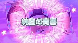 画像ギャラリー No.014のサムネイル画像 / なぜ，発売延期を決断したのか？ “爆乳P”が「UPPERS」に込めた熱い思いを赤裸々に語ってくれた