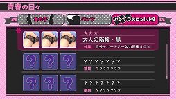 画像ギャラリー No.022のサムネイル画像 / なぜ，発売延期を決断したのか？ “爆乳P”が「UPPERS」に込めた熱い思いを赤裸々に語ってくれた