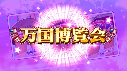 画像ギャラリー No.021のサムネイル画像 / 男は女で強くなるのか？　「UPPERS」のモテモテ応援団長を務める鈴木 拓さんが，体を張って試してくれた