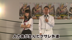画像ギャラリー No.002のサムネイル画像 / 「UPPERS」，ドランクドラゴン 鈴木 拓さんが出演するセクシーシーン満載の動画第2弾を公開