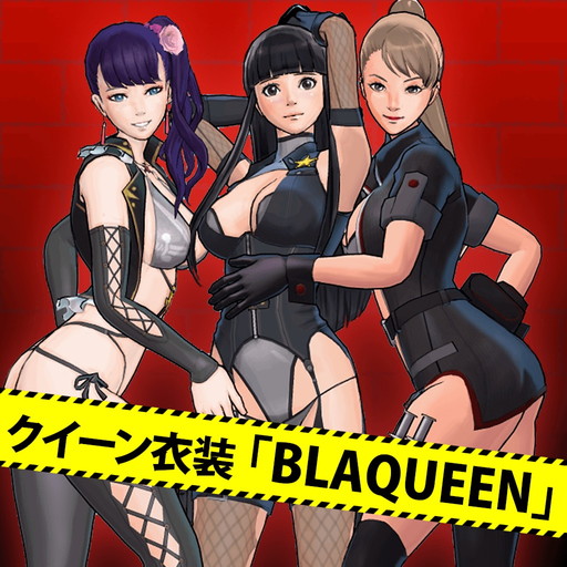 画像ギャラリー No.001のサムネイル画像 / DL版「UPPERS」，クイーン衣装の配布と値引きキャンペーンが8月31日で終了