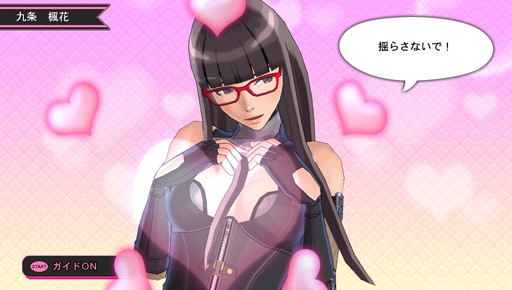 画像ギャラリー No.002のサムネイル画像 / DL版「UPPERS」，クイーン衣装の配布と値引きキャンペーンが8月31日で終了