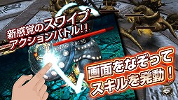 画像ギャラリー No.002のサムネイル画像 / 「タイタン：神々の戦争」の事前登録受付が開始。Twitterキャンペーンも
