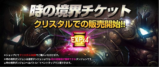 画像ギャラリー No.003のサムネイル画像 / 「タイタン：神々の戦争」，レベルキャップの引き上げを伴うアップデートを実施