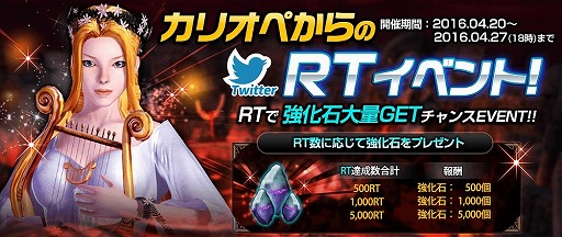画像ギャラリー No.005のサムネイル画像 / 「タイタン：神々の戦争」，レベルキャップの引き上げを伴うアップデートを実施