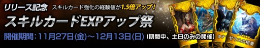 画像ギャラリー No.008のサムネイル画像 / 「タイタン:神々の戦争」のAndroid版が配信開始。声優インタビュー動画を公開