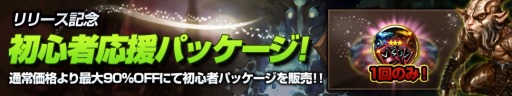 画像ギャラリー No.009のサムネイル画像 / 「タイタン:神々の戦争」のAndroid版が配信開始。声優インタビュー動画を公開