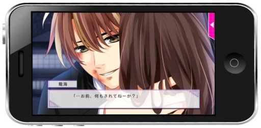 画像ギャラリー No.002のサムネイル画像 / 不良男子校を舞台にした「恋愛上等！イケメン学園」が本日配信に