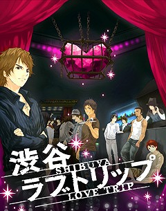 画像ギャラリー No.004のサムネイル画像 / 「KISSMILLe」で「完全版！恋愛上等！イケメン学園」が配信開始