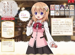 画像ギャラリー No.001のサムネイル画像 / 「ご注文はうさぎですか？？ Wonderful party！」の公式サイトがオープン。ゲームシステムや特典情報が公開