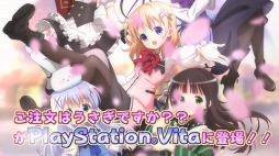 画像ギャラリー No.001のサムネイル画像 / 「ご注文はうさぎですか？？ Wonderful party！」TVCMと限定トップページを公開